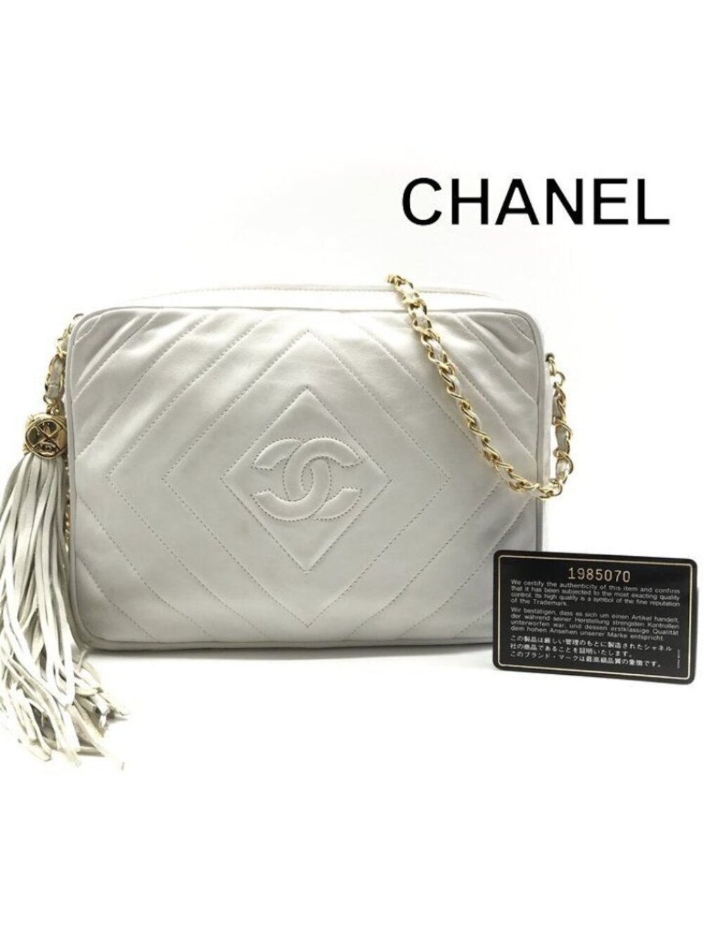 Chanel CC Logo Quilted Lambskin Leather Fringe Chain Shoulder Bag White